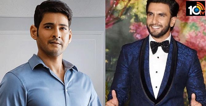 బాలీవుడ్ హీరోతో మహేష్ బాబు మల్టీ స్టారర్: చిరంజీవి సినిమా తర్వాతేనా? బాలీవుడ్ హీరోతో మహేష్ బాబు మల్టీ స్టారర్: చిరంజీవి సినిమా తర్వాతేనా?