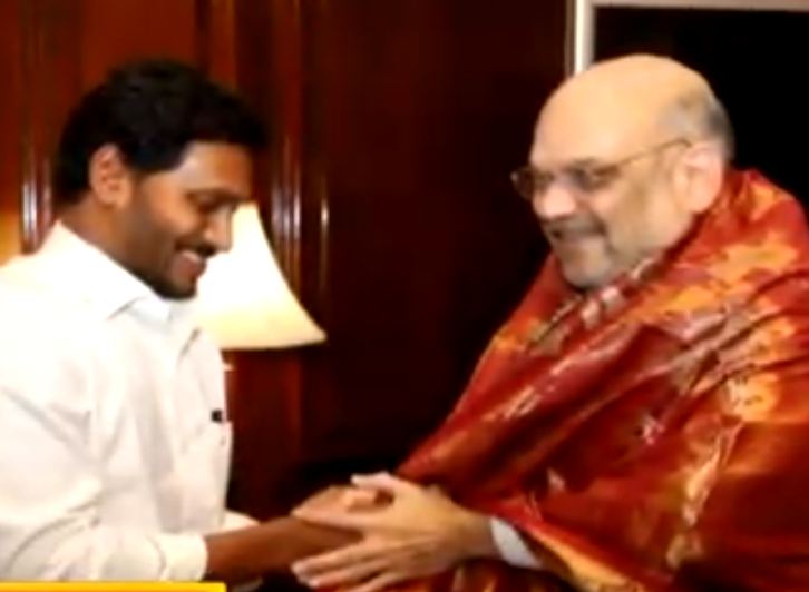 CM jagan in Delhi Meet with Central Home Minister Amit Shah on Thursday