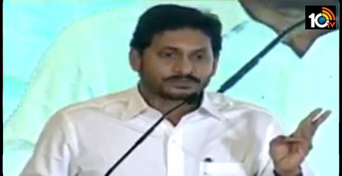 అమరావతిలో రాజధాని నిర్మాణం కష్టం : సీఎం జగన్ అమరావతిలో రాజధాని నిర్మాణం కష్టం : సీఎం జగన్