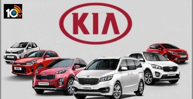 KIA Motors Gives Clarity Rumours on About Shifting