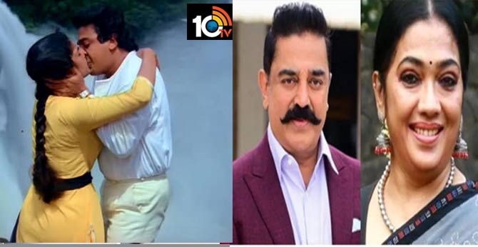 30 ఏళ్ల క్రితం ముద్దు పెడితే.. ఇప్పుడు సారీ చెప్పాలా? 30 ఏళ్ల క్రితం ముద్దు పెడితే.. ఇప్పుడు సారీ చెప్పాలా?