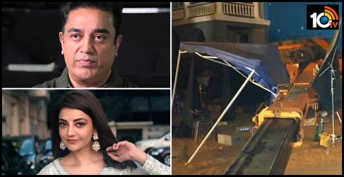 Indian 2 Accident - Kamal Haasan and Kajal Aggarwal Narrow Escape
