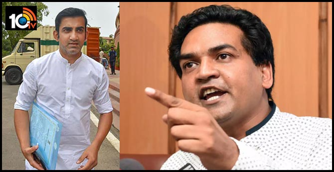 ఢిల్లీలో సీఏఏ హింస….కపిల్ మిశ్రా స్పీచ్ పై గంభీర్ అభ్యంతరం ఢిల్లీలో సీఏఏ హింస….కపిల్ మిశ్రా స్పీచ్ పై గంభీర్ అభ్యంతరం