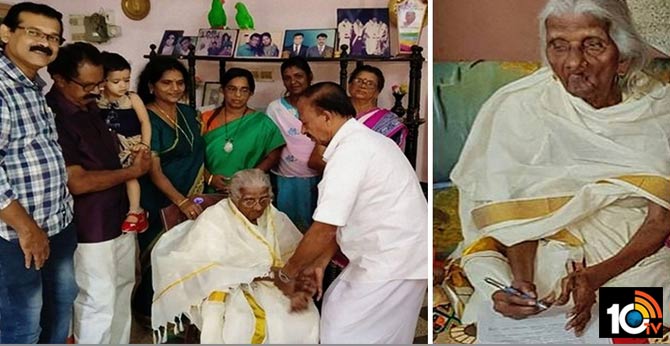Kerala 105 year old Bhageerathi Amma has passed