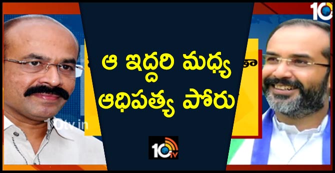 MLA Hafeez Khan, SV mohan reddy fighting for dominance in Kurnool 