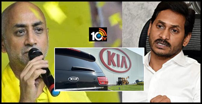 MP Galla Jayadev tweeted Some months of challenges and problems about Kia motor industry move