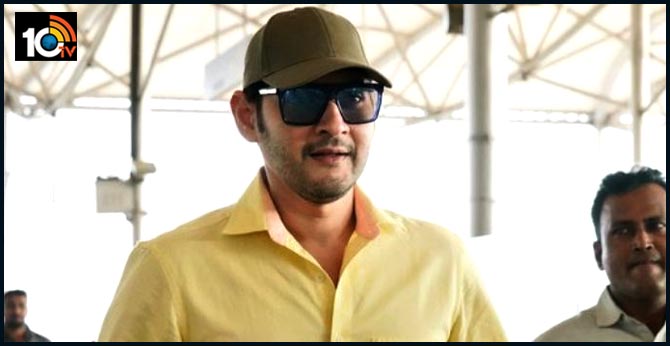 Mahesh Babu Funny Comments Photographer at Airport