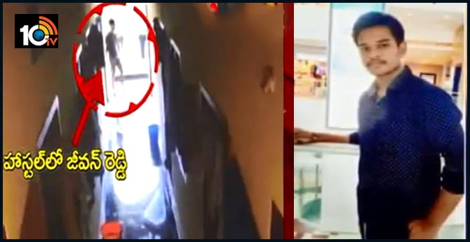 ఇంజనీరింగ్ విద్యార్ది జీవన్ రెడ్డి అదృశ్యం వెనుక బెట్టింగ్ మాఫియా హస్తం..!! ఇంజనీరింగ్ విద్యార్ది జీవన్ రెడ్డి అదృశ్యం వెనుక బెట్టింగ్ మాఫియా హస్తం..!!