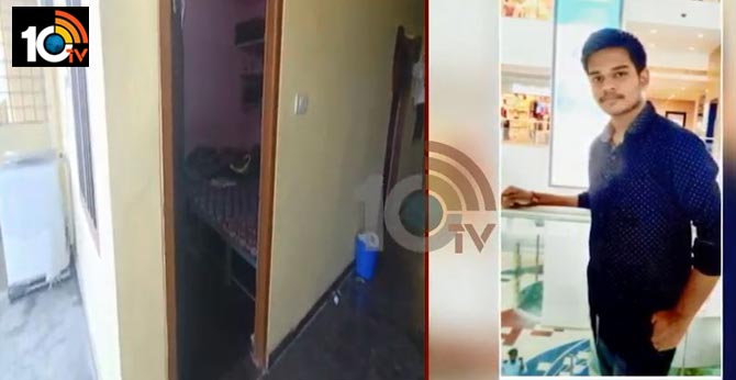 Mallareddy Engineering student Jeevan Reddy Missing case many suspicions are blood stains in bathroom