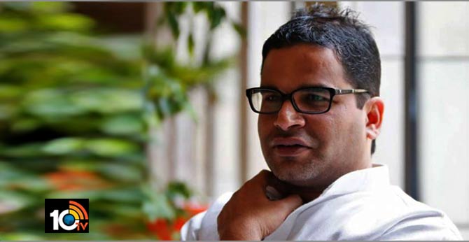 Mamata Banerjee Govt to Provide 'Z' Category Security Cover to Political Strategist Prashant Kishor