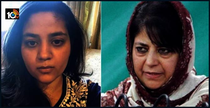 Kashmir Ex CM Mehbooba Mufti communicated with daughter Iltija via tiffin box