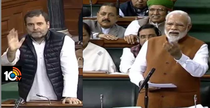 కాంగ్రెస్పై మోడీ పంచ్లు..సభలో నవ్వులే నవ్వులు కాంగ్రెస్పై మోడీ పంచ్లు..సభలో నవ్వులే నవ్వులు