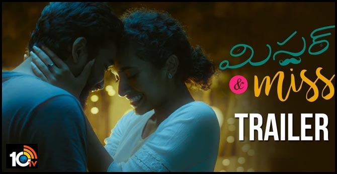 ‘అరె అరె మామా.. ఈ ప్రేమంతా ఓ డ్రామా’ – ట్రైలర్ మామూలుగా లేదుగా! ‘అరె అరె మామా.. ఈ ప్రేమంతా ఓ డ్రామా’ – ట్రైలర్ మామూలుగా లేదుగా!