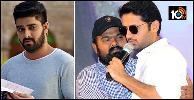 వెంకీ.. ఈ స్క్రిప్ట్ నీదేనా? ఈ కథ నువ్వే రాశావా? – నాగశౌర్యకు నితిన్ పంచ్.. వెంకీ.. ఈ స్క్రిప్ట్ నీదేనా? ఈ కథ నువ్వే రాశావా? – నాగశౌర్యకు నితిన్ పంచ్..