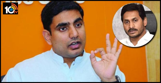 జఫ్ఫాలు.. This is వాస్తవం: నారా లోకేష్ సెటైర్ జఫ్ఫాలు.. This is వాస్తవం: నారా లోకేష్ సెటైర్