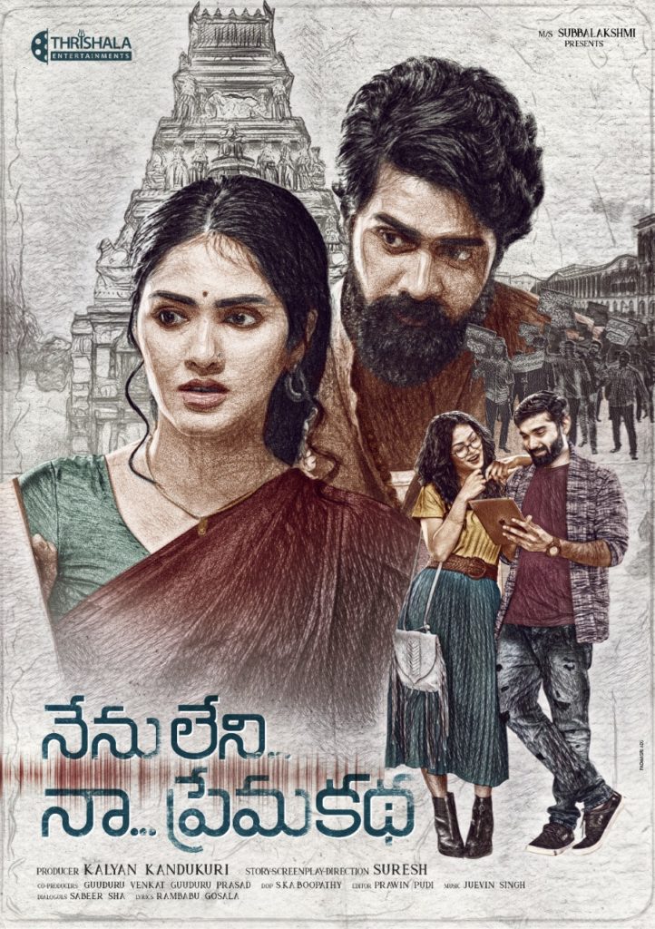 Nenuleni Naa PremaKatha