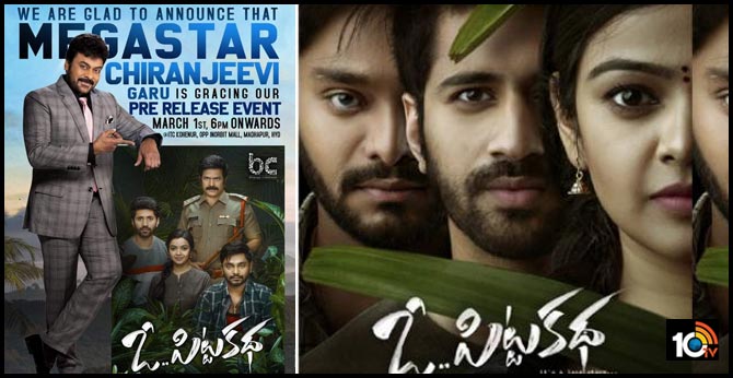 Megastar Chiranjeevi will be gracing the Pre Release event of  O PittaKatha