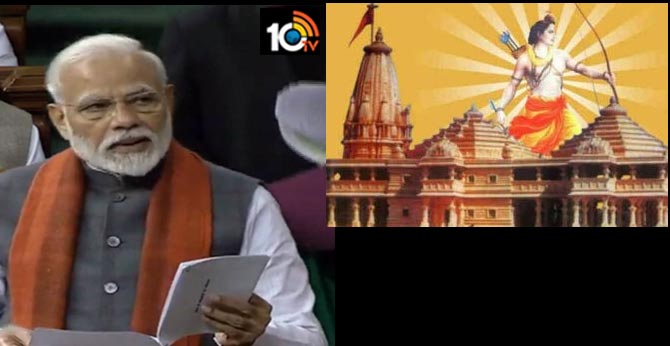 PM Modi announces setting up of Ram temple trust in Ayodhya