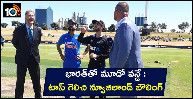 India vs New Zealand 3rd ODI : IND to bat; Pandey replaces Jadhav