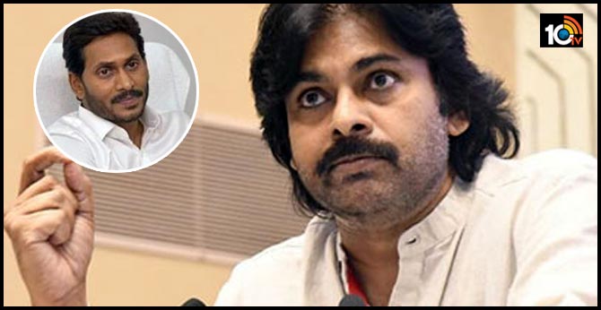 న్యాయం కోసం నినదించా: జగన్ నిర్ణయంపై పవన్ కళ్యాణ్ హర్షం న్యాయం కోసం నినదించా: జగన్ నిర్ణయంపై పవన్ కళ్యాణ్ హర్షం