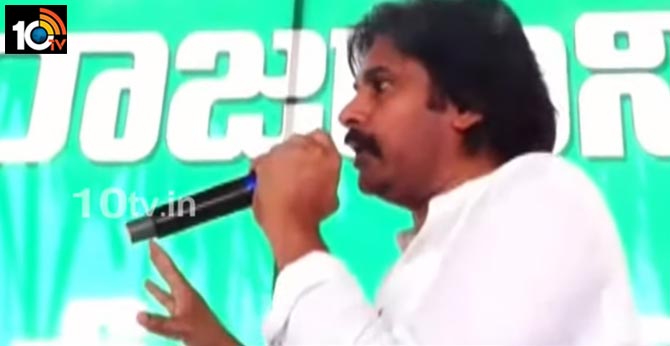 Pawan Kalyan Key Comments in Capital Issue