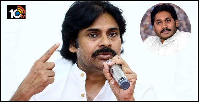 జగన్ నిర్ణయం…జనం మధ్య చిచ్చుపెట్టడమే: పవన్ కళ్యాణ్ జగన్ నిర్ణయం…జనం మధ్య చిచ్చుపెట్టడమే: పవన్ కళ్యాణ్