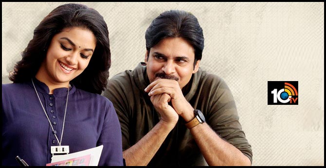 పవన్తో మరోసారి.. పవన్తో మరోసారి..