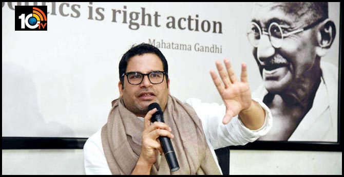 Baat Bihar Ki': Prashant Kishor to launch campaign aimed at mobilising 1 crore youth for 'new leadership