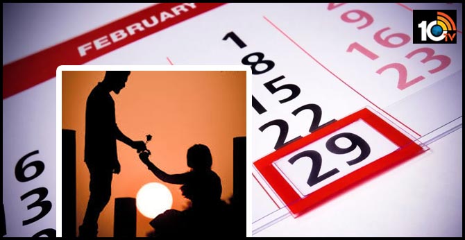 ఫిబ్రవరి 29: అమ్మాయిలు అబ్బాయిలకు ప్రపోజ్ చేసే రోజు ఫిబ్రవరి 29: అమ్మాయిలు అబ్బాయిలకు ప్రపోజ్ చేసే రోజు