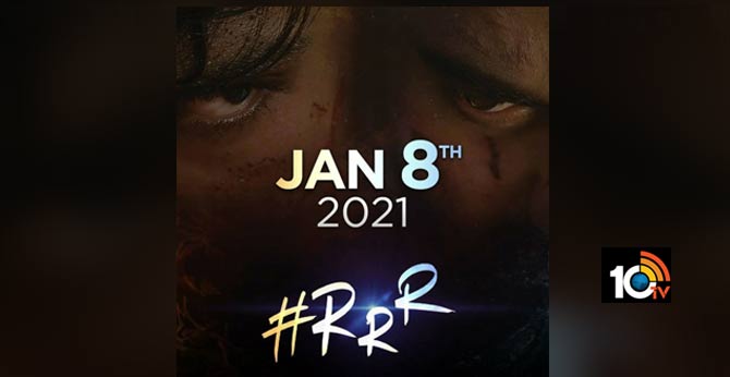 RRR NIZAM DISTRIBUTION RIGHTS SOLD