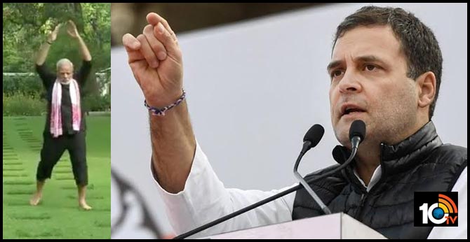 మాయాజాల వ్యాయామాలు పెంచండి మోడీ గారు మాయాజాల వ్యాయామాలు పెంచండి మోడీ గారు