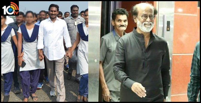 Rajinikanth plannig to do march like ap cm jagan