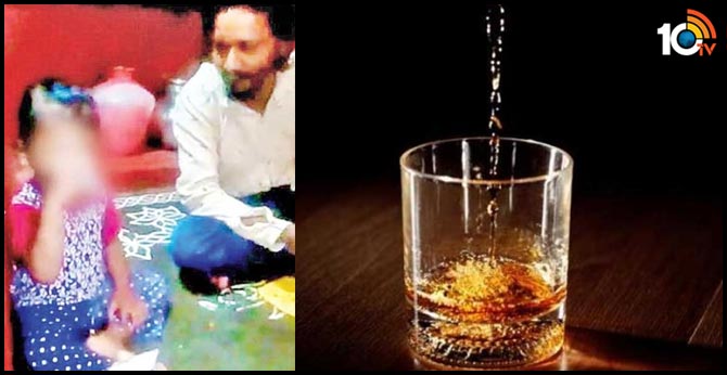 తండ్రేనా : భార్యపై కోపంతో మూడేళ్ల కూతురితో మద్యం తాగించాడు తండ్రేనా : భార్యపై కోపంతో మూడేళ్ల కూతురితో మద్యం తాగించాడు