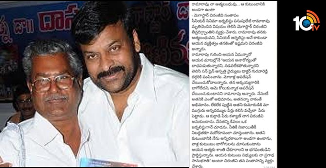 Senior Journalist Pasupuleti RamaRao passed away
