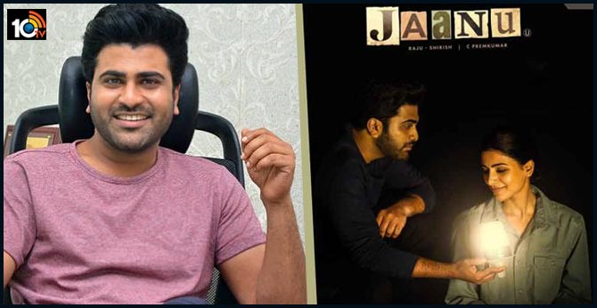 Sharwanand Interview About JAANU Movie