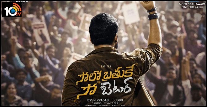 Solo Bratuke So Better releasing worldwide on 1st May 2020