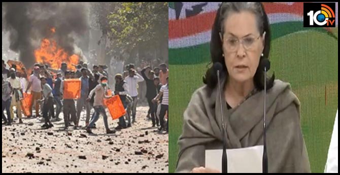 Sonia Gandhi's response to the clashes in Delhi