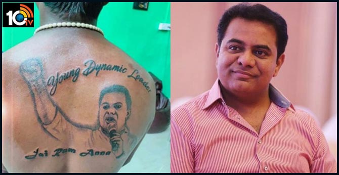 Sorry brother but I don’t support or endorse these Says KTR