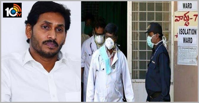 Special wards for coronavirus in AP