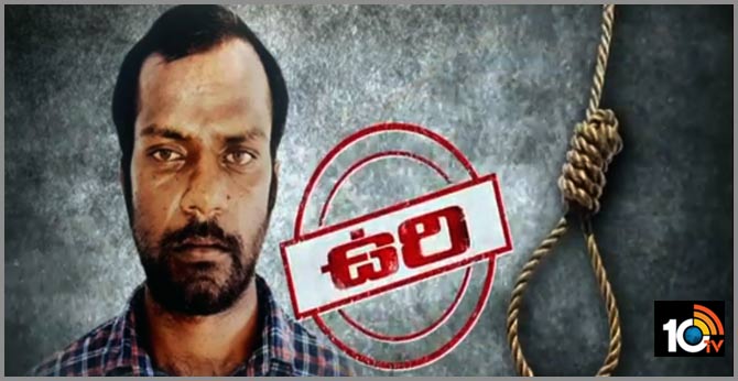 Srinivas Reddy sentenced to death In the case of a series of Hajipur murders