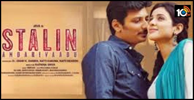 Tamil Hero Jiiva About Stalin Movie