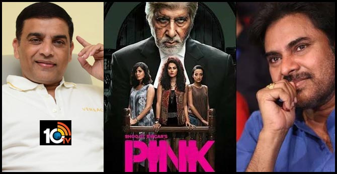 Successful Producer About Pawan Kalyan's PINK Remake