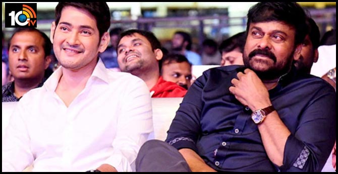 Super Star Mahesh Babu to Share Screen Space with Megastar Chiranjeevi