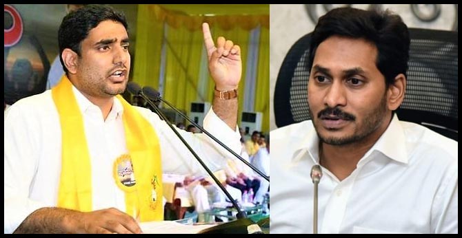 జగన్ ను చూసి కంపెనీలు బై బై.. చెబుతున్నాయి : లోకేష్ జగన్ ను చూసి కంపెనీలు బై బై.. చెబుతున్నాయి : లోకేష్