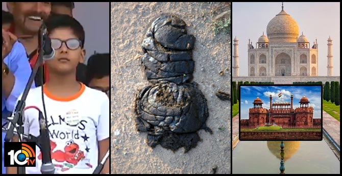తాజ్మహల్, ఎర్రకోట లేకపోయుంటే ఆవు పేడను చూపించేవాళ్లా !! తాజ్మహల్, ఎర్రకోట లేకపోయుంటే ఆవు పేడను చూపించేవాళ్లా !!