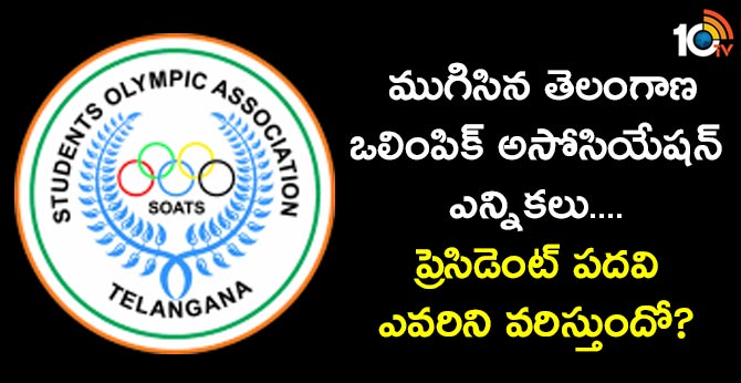 Telangana Olympic Association elections ended