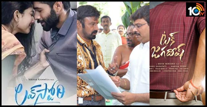 హీరోలెవరూ ఖాళీ లేరు – షూటింగ్స్తో కళకళలాడుతున్న తెలుగు పరిశ్రమ హీరోలెవరూ ఖాళీ లేరు – షూటింగ్స్తో కళకళలాడుతున్న తెలుగు పరిశ్రమ