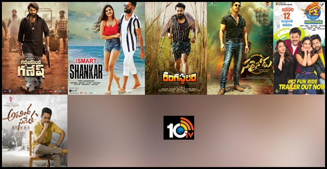 Telugu Movies Special Shows on the  Occasion of Maha Shivaratri