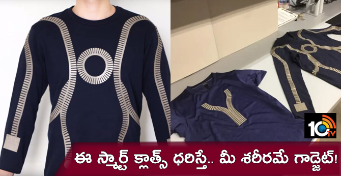 These 'smart clothes' conduct Bluetooth and Wi-Fi to link all your gadgets at once, and can boost your battery life by 1,000 times