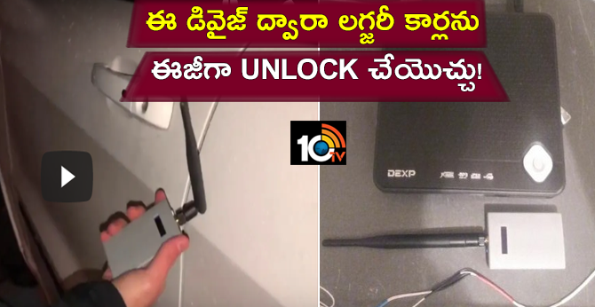 This Device Can Unlock Any Luxury Car for Robbers